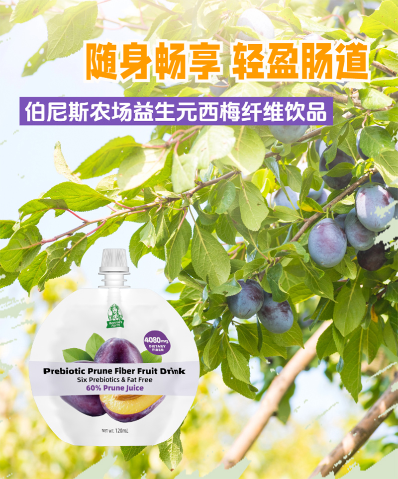 Bonnies Farm����˹�r(n��ng)��(ch��ng)����Ԫ��÷�w�S�Ʒ.jpg