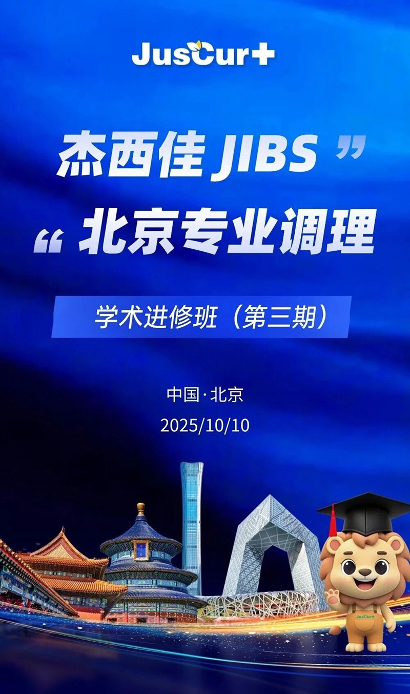 ������JIBS������(zhu��n)�I(y��)�{(di��o)��W(xu��)�g(sh��)�M(j��n)�ް�����ڡ����W(xu��)�g(sh��)�n�}ǰհ