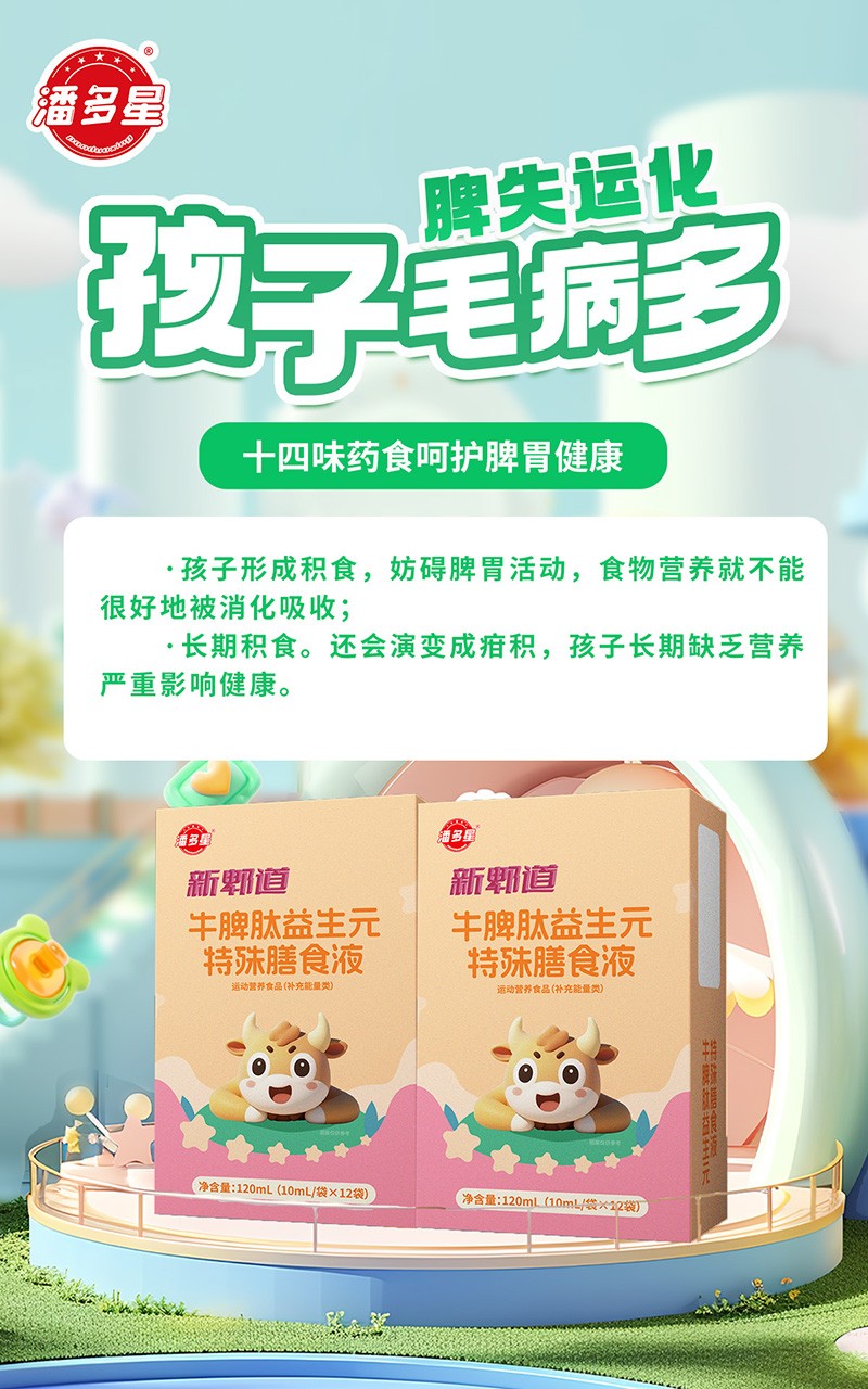  �˶�����ۯ��ţƢ������Ԫ������ʳҺ04