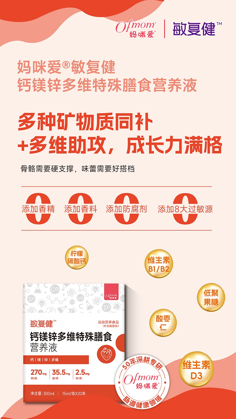  �����(��i)���(f��)���}�V�\��S������ʳ�I(y��ng)�B(y��ng)Һ01