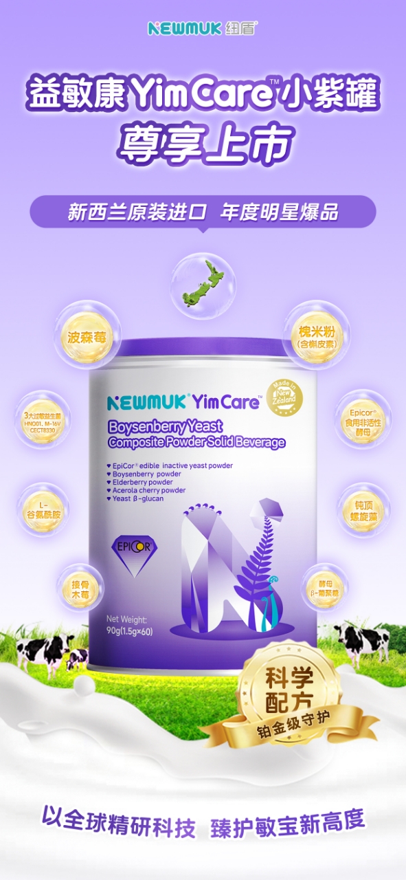 �~��������YimCare�����������o��ؐȫ��λ��(n��i)�����o(h��)��ĸ����������ͬ���_����​