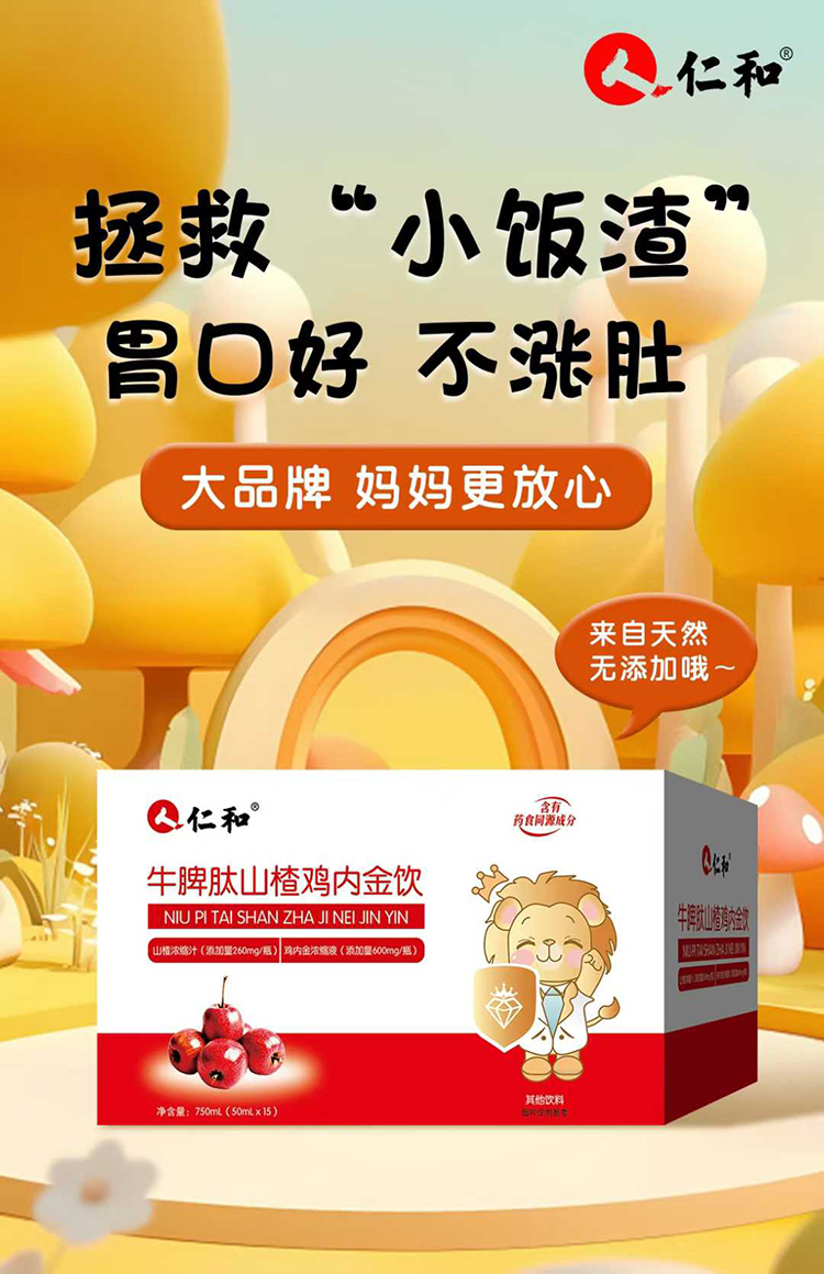 ���ǡ�С�?ji��n)������ó����ʺ��@���Ʒ׌���׃�p��