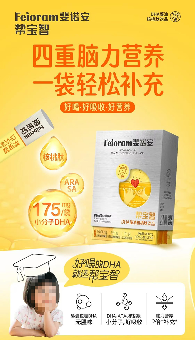 ��Z���͌���DHA���ͺ������Ʒ.jpg