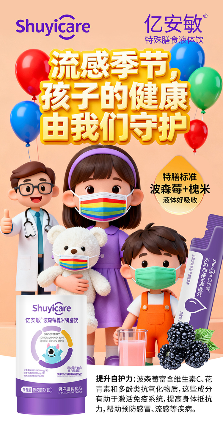 ��Ʒ��(l��i)�u���|������ɭݮ�������������NˎʳͬԴ���A����ס������������