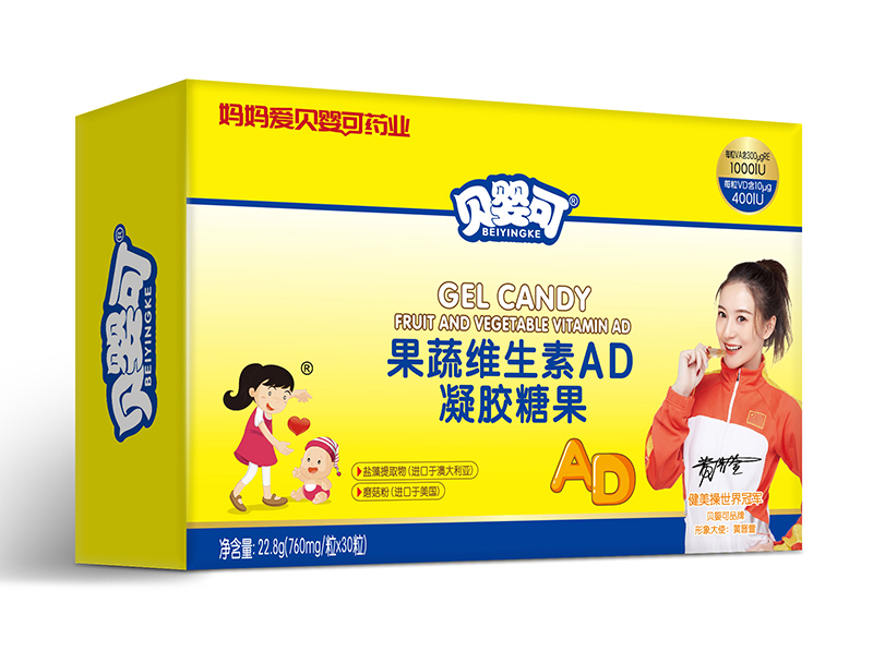 貝嬰可果蔬維生素AD凝膠糖果-橫