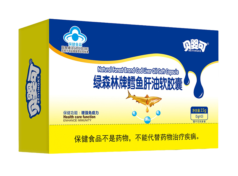 貝嬰可綠森林牌鱈魚(yú)肝油軟膠囊-橫
