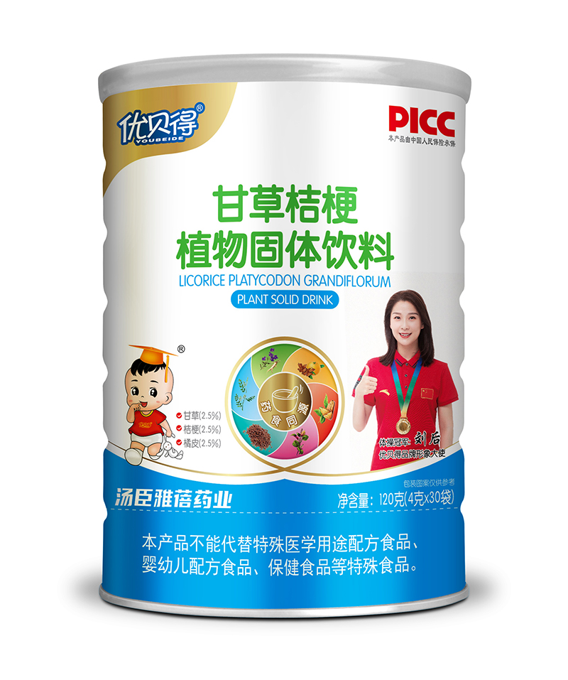 ˎʳͬԴ�䷽����(y��u)ؐ�øʲݽ۹�ȫ�����̆���(d��ng)