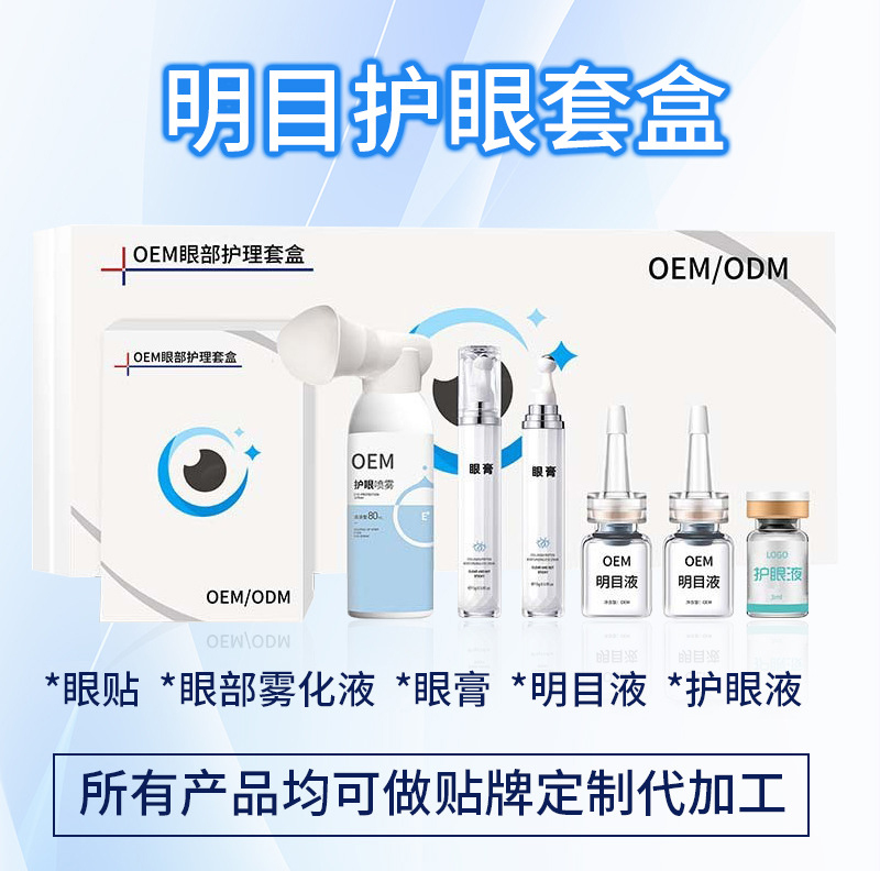 �۽��۲��B(y��ng)�o(h��)��(chu��ng)������(y��u)��ˎ�I(y��)е��̖(h��o)�a(ch��n)Ʒ + �F���x���M����OEM ���ӹ��x��Ʒ�ưl(f��)չ