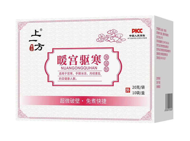   ��һ��ů�m�(q��)����ԡ��