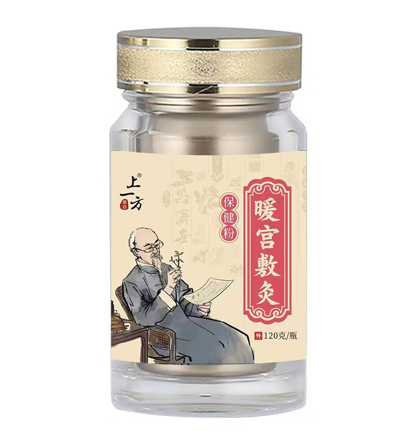 上一方暖宮敷灸保健粉