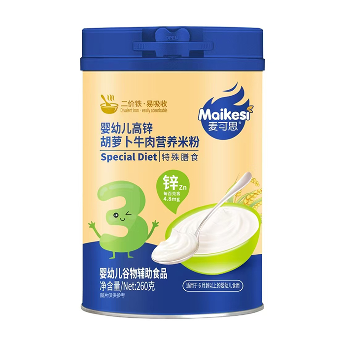 麥可思嬰幼兒高鋅胡蘿卜牛肉營(yíng)養(yǎng)米粉