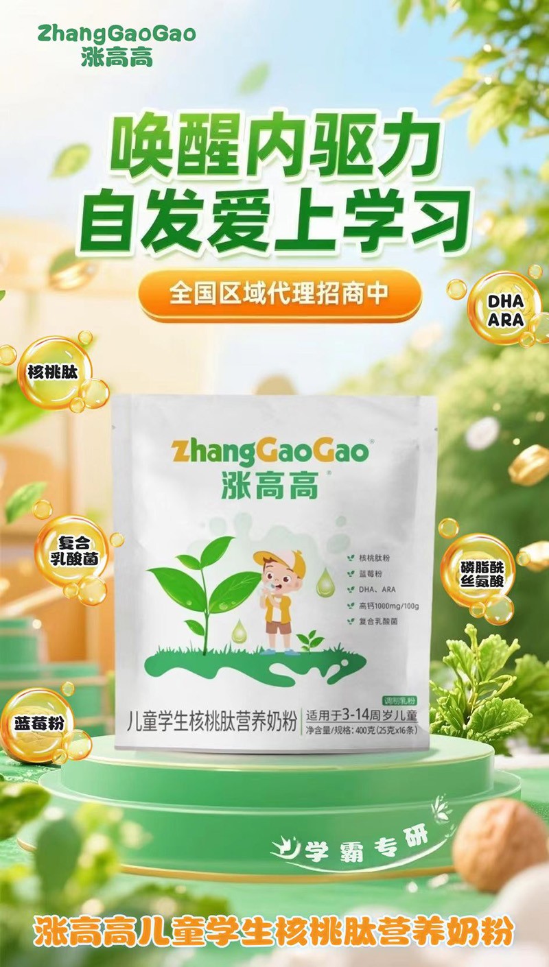 �q�߸߃�ͯ�W(xu��)�������ĠI(y��ng)�B(y��ng)�̷۽K�˟��u(m��i),���ܴ���ϲ��(��i)