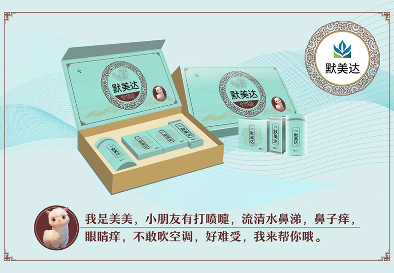 ����ˎ�䷽ + Ѩλ�oˎ��ԥ����������׺�ȫ��������