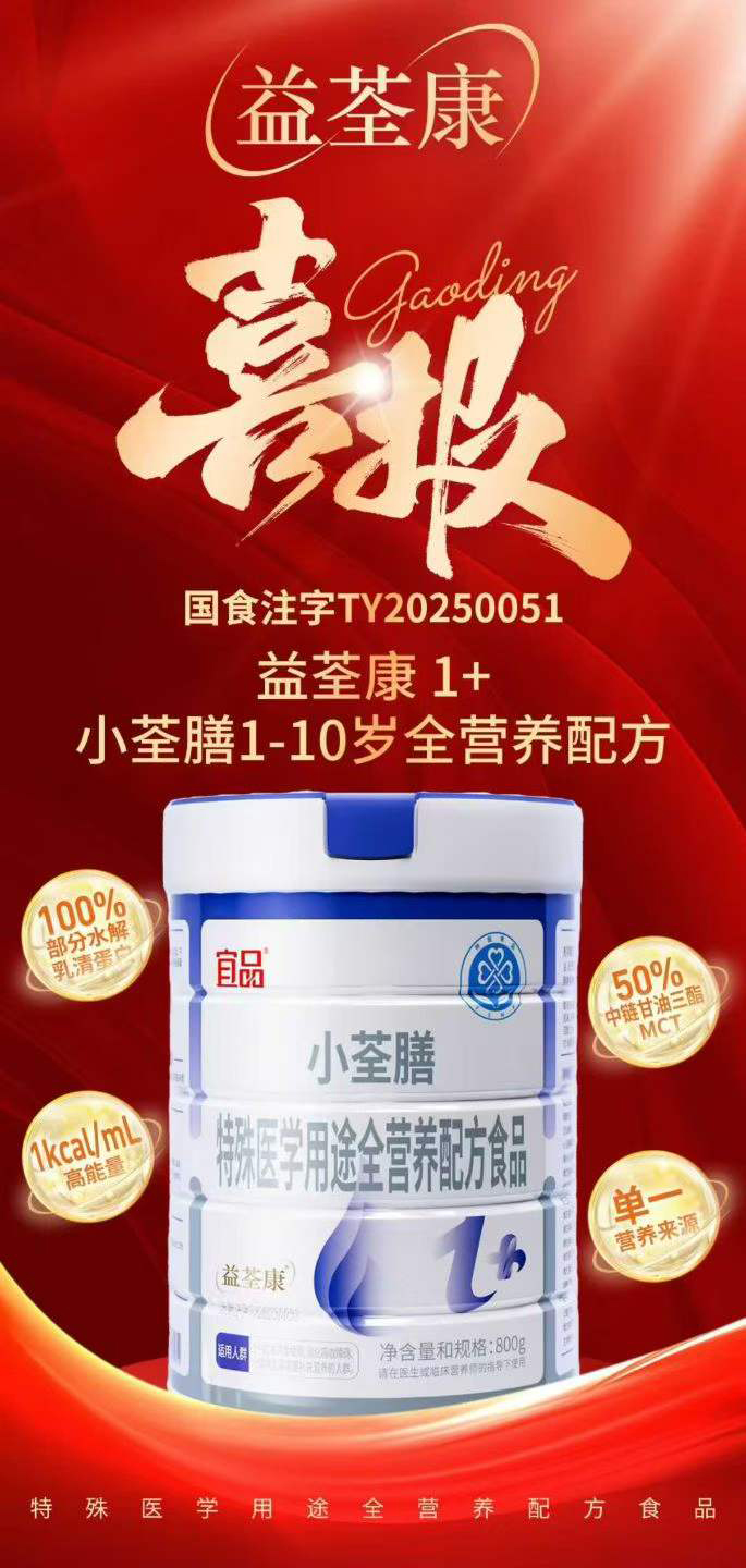 ���ذ���Ʒ��������С����1+ȫ�I�B(y��ng)�䷽ʳƷ�������t(y��)�I�B(y��ng)���������퓌ռ�șC(j��)��