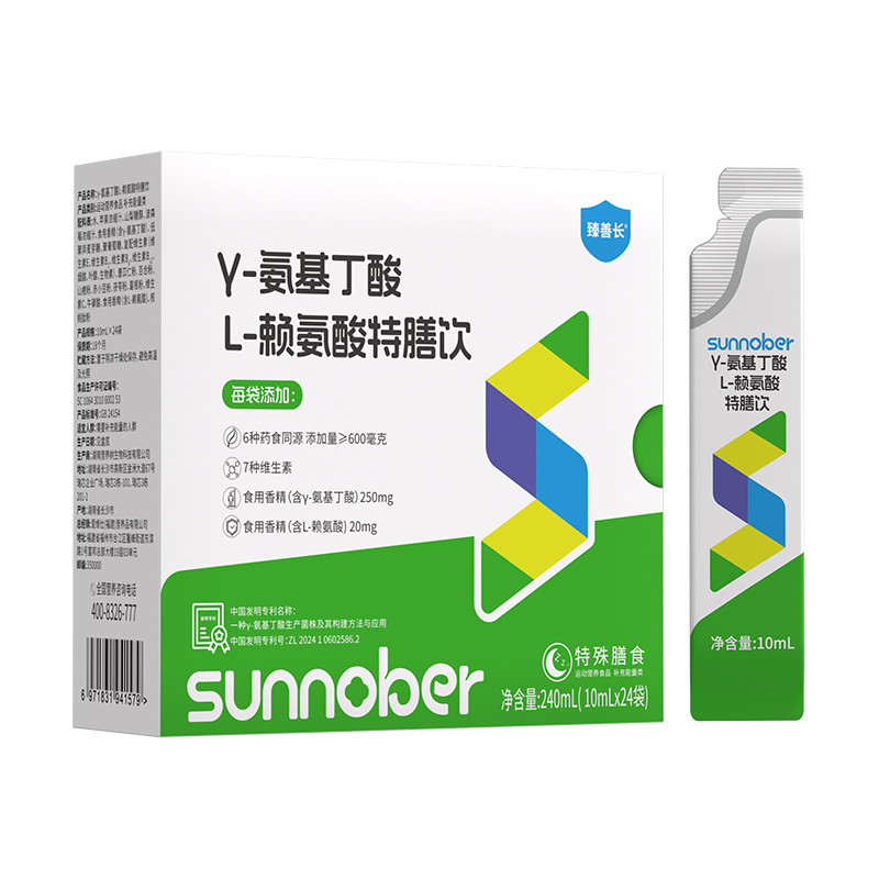 善諾貝兒γ-氨基丁酸L-賴氨酸特膳飲.jpg 善諾貝兒γ-氨基丁酸L-賴氨酸特膳飲.jpg
