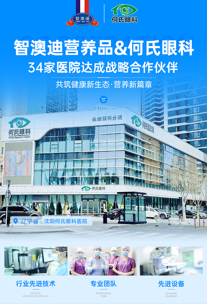 ϲ��(b��o)���ǰĵ��c�����ۿ�34���t(y��)Ժ��(zh��n)�Ԕy�� ���콡������(zh��n)�I(y��ng)�B(y��ng)�{(di��o)����(bi��o)�U