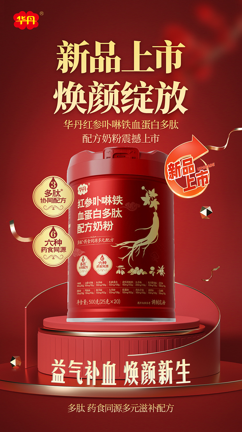 ��Ʒ���У���`�����A���t��߲���FѪ���׶����䷽�̷ۣ��o��ɫһ�ݷ�(w��n)��(w��n)�����o(h��)��