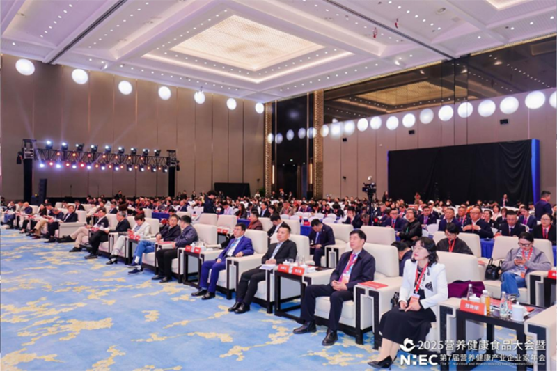 愛維睿雙獎(jiǎng)加身閃耀2025營(yíng)養(yǎng)健康產(chǎn)業(yè)盛會(huì)02.png