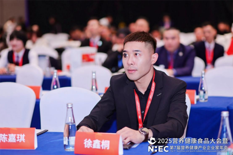 愛維睿雙獎(jiǎng)加身閃耀2025營(yíng)養(yǎng)健康產(chǎn)業(yè)盛會(huì)05.png 愛維睿雙獎(jiǎng)加身閃耀2025營(yíng)養(yǎng)健康產(chǎn)業(yè)盛會(huì)05.png