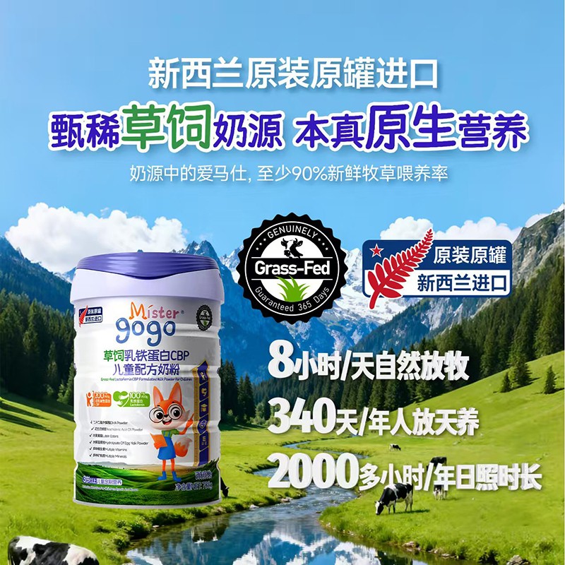 Mister gogo�M(j��n)�ڃ�ͯ�̷�1.jpg