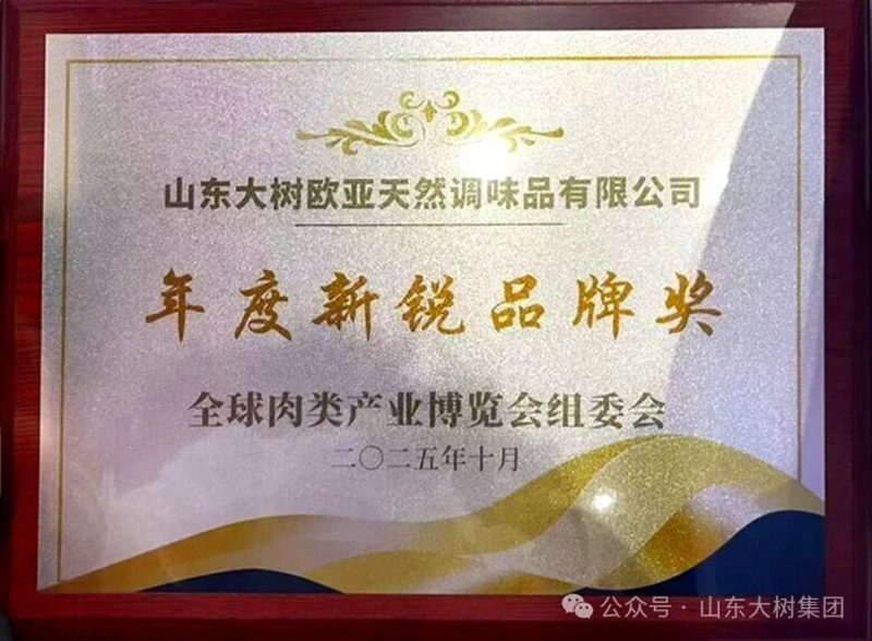 ϲ��ɽ�|���W���ث@2025ȫ����a(ch��n)�I(y��)���[�� ��������JƷ�ƪ�������Ȼ�{(di��o)ζ�x�ܮa(ch��n)�I(y��)���L(f��ng)ζ