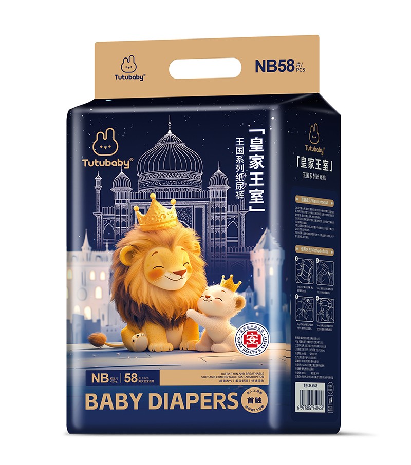 ��Сؐ�ʼ���������(gu��)ϵ�м���ѝNB58