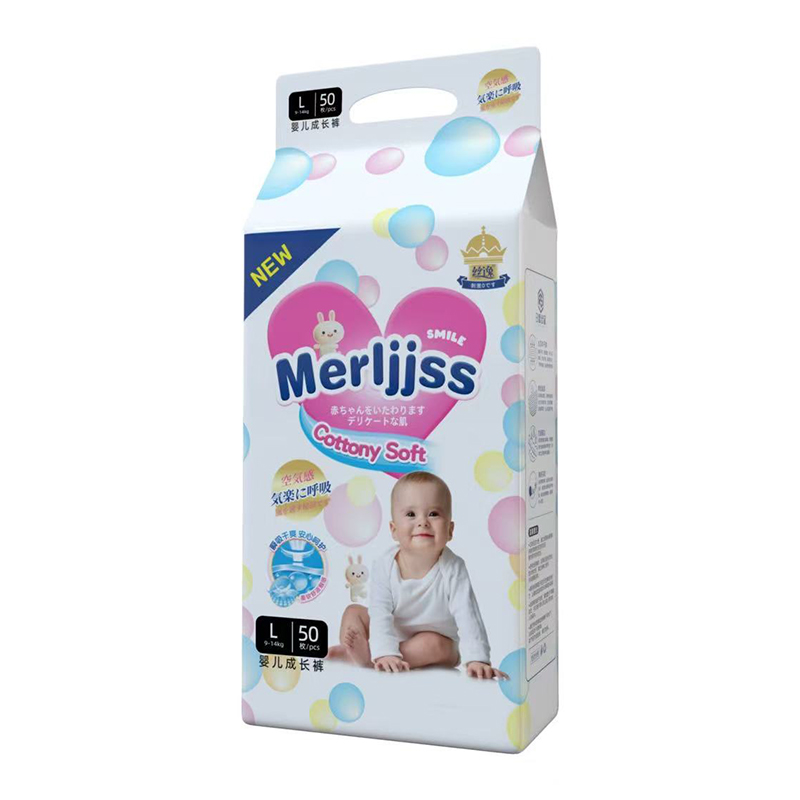 絲逸嬰兒成長(zhǎng)褲L50