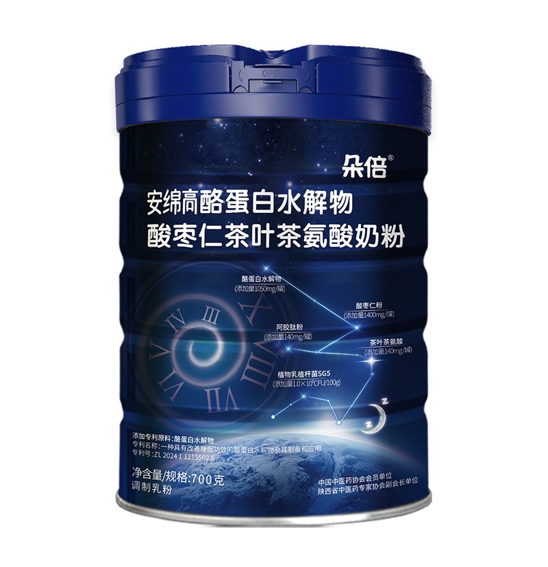 朵倍安綿高酪蛋白水解物酸棗仁茶葉茶氨酸奶粉.jpg 朵倍安綿高酪蛋白水解物酸棗仁茶葉茶氨酸奶粉.jpg