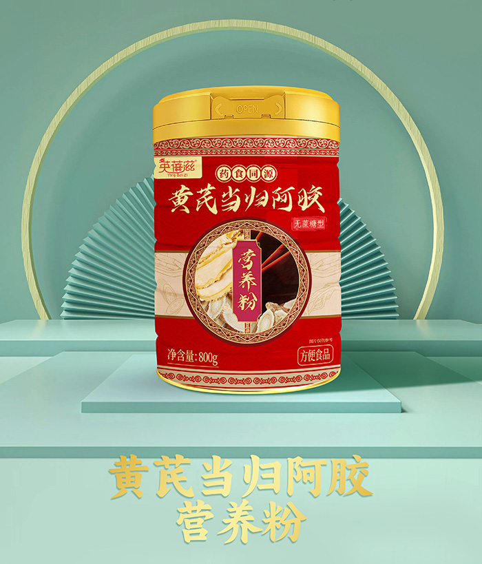 �p�B(y��ng)�r(sh��)����Ӣ����ˎʳͬԴ�I(y��ng)�B(y��ng)�ۣ�׌�ճ��� ����(du��)ζ�� ��ʳ�B(y��ng)���x��