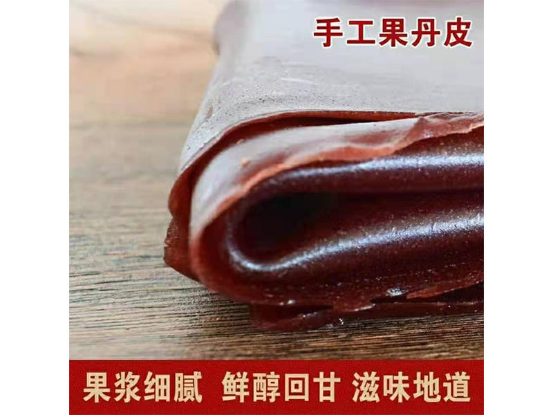 久思手撕果丹皮.jpg 久思手撕果丹皮.jpg