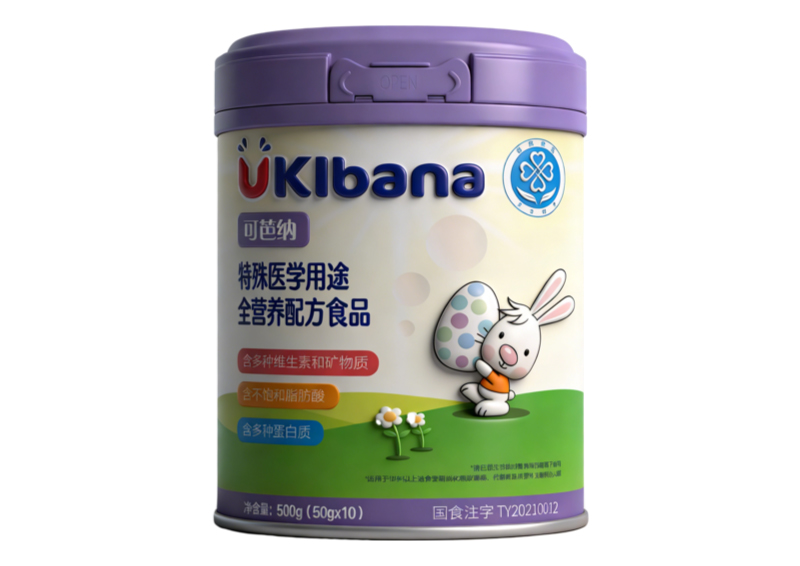 可笆納特殊醫(yī)學(xué)用途全營養(yǎng)配方食品 紫色.jpg 可笆納特殊醫(yī)學(xué)用途全營養(yǎng)配方食品 紫色.jpg