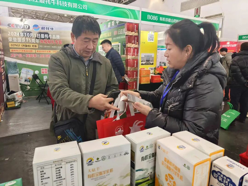 �҂���2025���y�ֲ��M�����L�{�D������������I(y��)���չ�����̻���cչ��