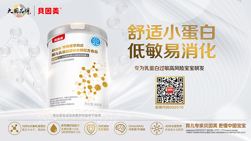  ؐ�����昷ؐ�����t(y��)�W(xu��)��;�냺�鵰�����ˮ���䷽ʳƷ 800�˺���