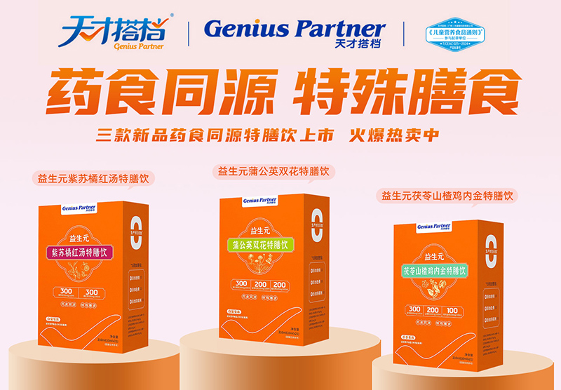 ���Ř�(bi��o)��(zh��n)+����������Ŵ�nˎʳͬԴ���������������ʽ�B(y��ng)����