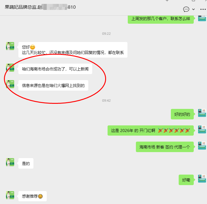 ϲ��(b��o) | �������ɹ����v�����Ј�(ch��ng)������ĸ�밲ȫ�oʳ������