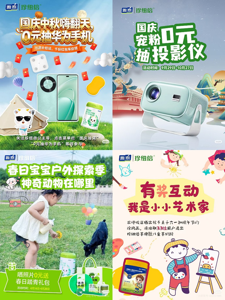 回饋活動.jpg 回饋活動.jpg