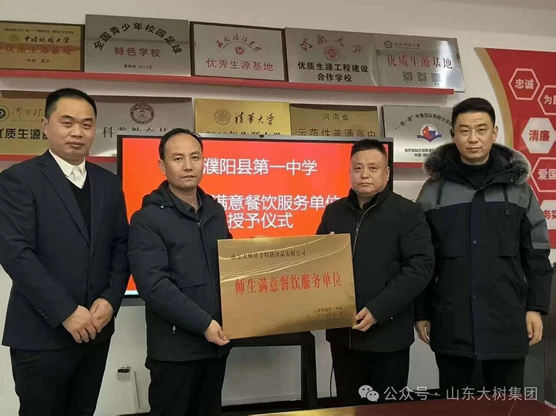 微信圖片_2026-01-29_174834_866.jpg 微信圖片_2026-01-29_174834_866.jpg