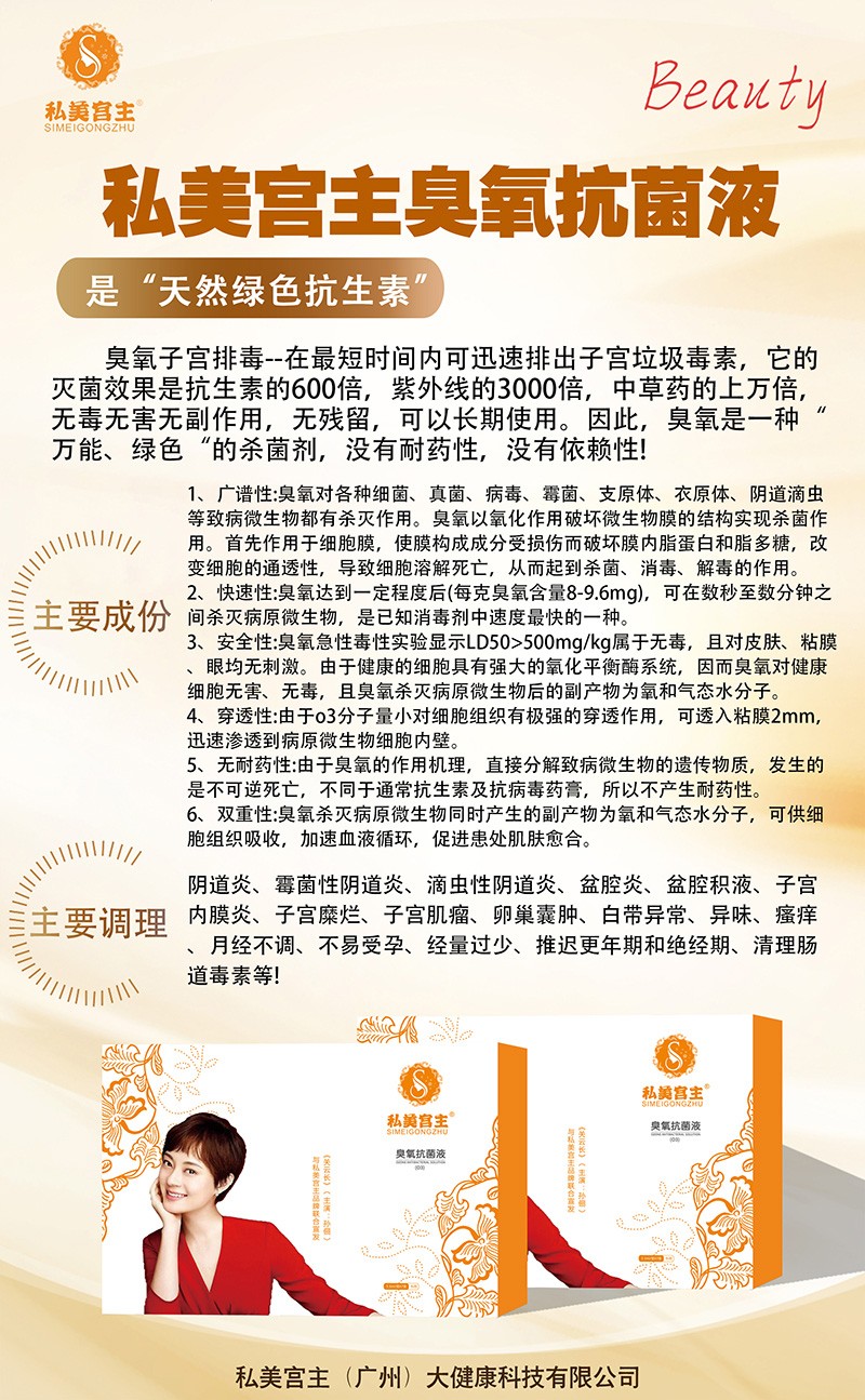  ˽���m����������Һ