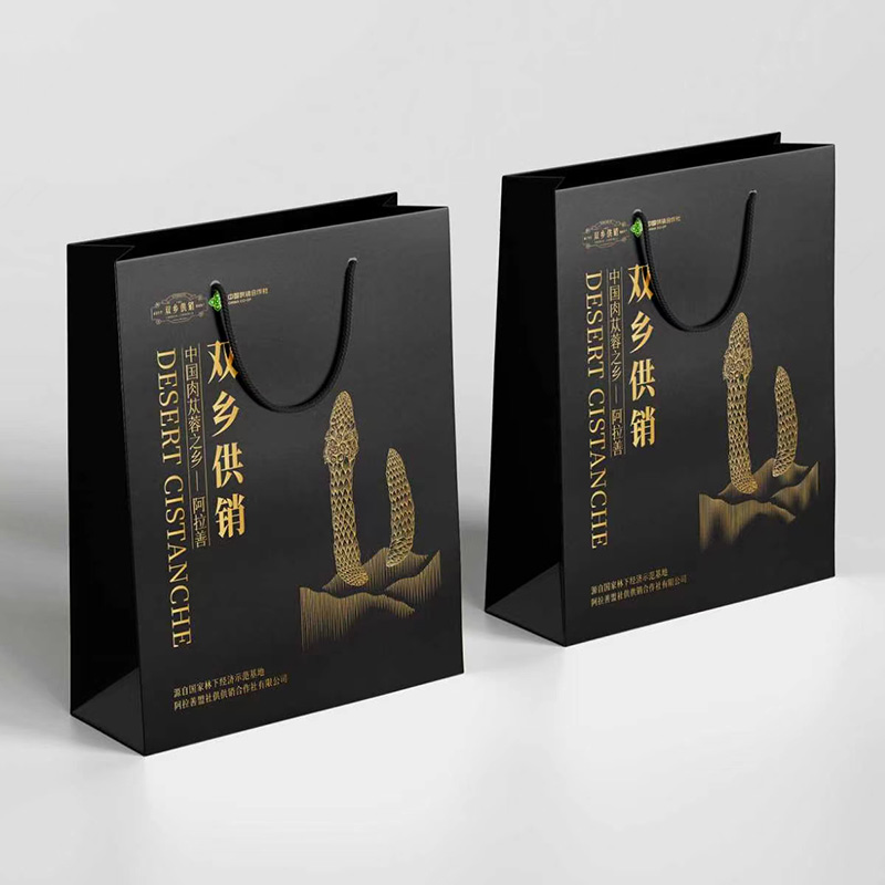 雙鄉(xiāng)供銷蓯蓉洋參膏禮袋.jpg 雙鄉(xiāng)供銷蓯蓉洋參膏禮袋.jpg