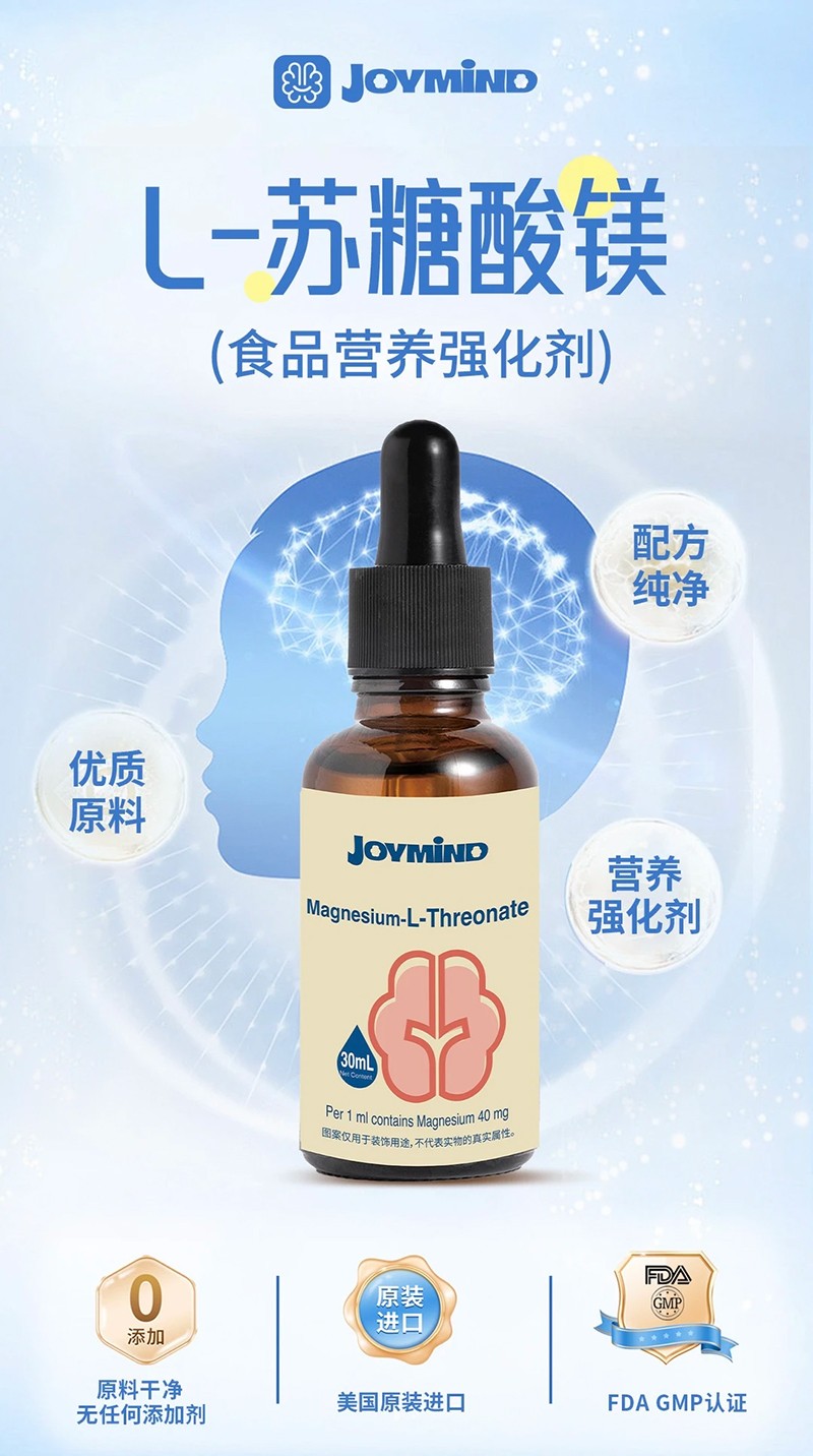 JOYMiND L-�K�����V��ʳƷ�I(y��ng)�B(y��ng)��(qi��ng)������.jpg