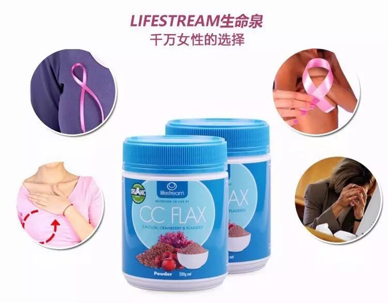 Lifestream生命泉有機海藻鈣粉02.jpg Lifestream生命泉有機海藻鈣粉02.jpg