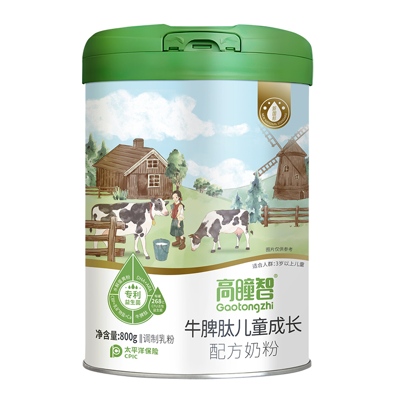 高瞳智®牛脾肽兒童成長配方奶粉.jpg 高瞳智®牛脾肽兒童成長配方奶粉.jpg