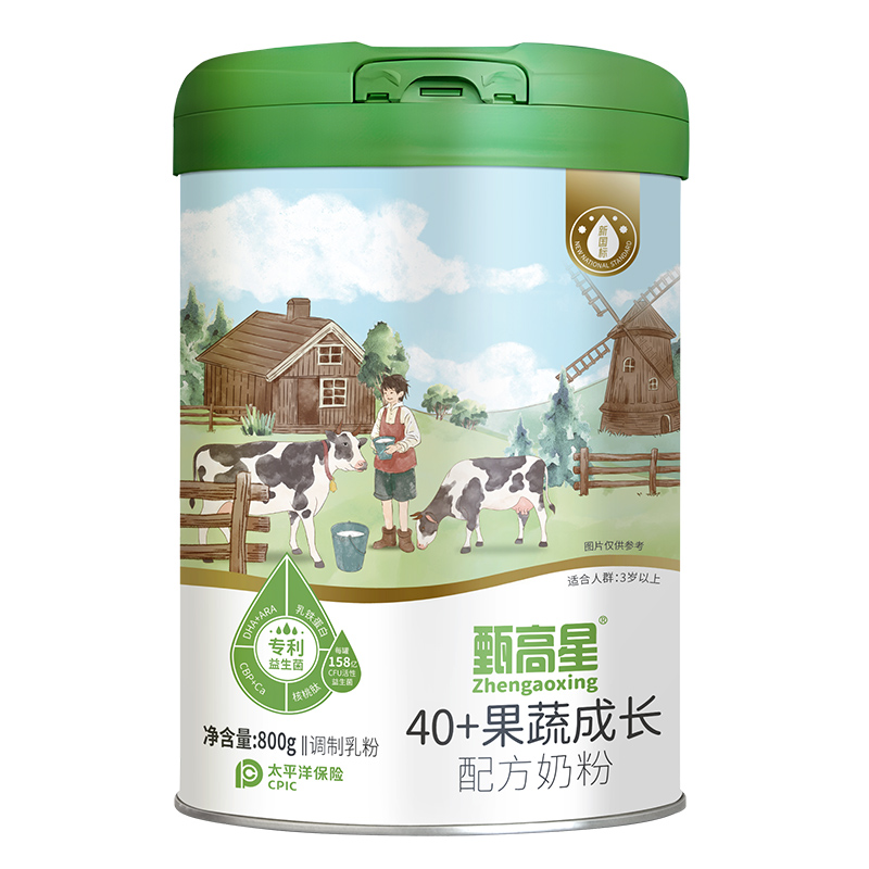 甄高星®40+果蔬成長配方奶粉.jpg 甄高星®40+果蔬成長配方奶粉.jpg