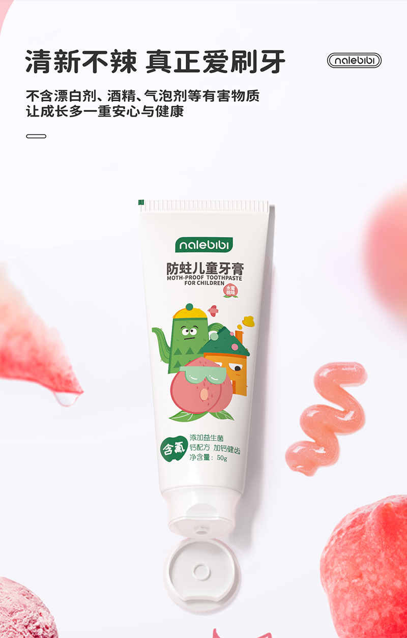 nalebibi�ǘ��ȱȷ�����ͯ���� ˮ����ζ01.png