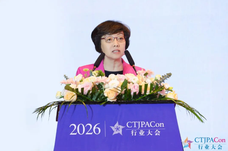 第十六屆中國玩具嬰童產(chǎn)業(yè)大會暨中國授權(quán)行業(yè)年會召開05.png 第十六屆中國玩具嬰童產(chǎn)業(yè)大會暨中國授權(quán)行業(yè)年會召開05.png