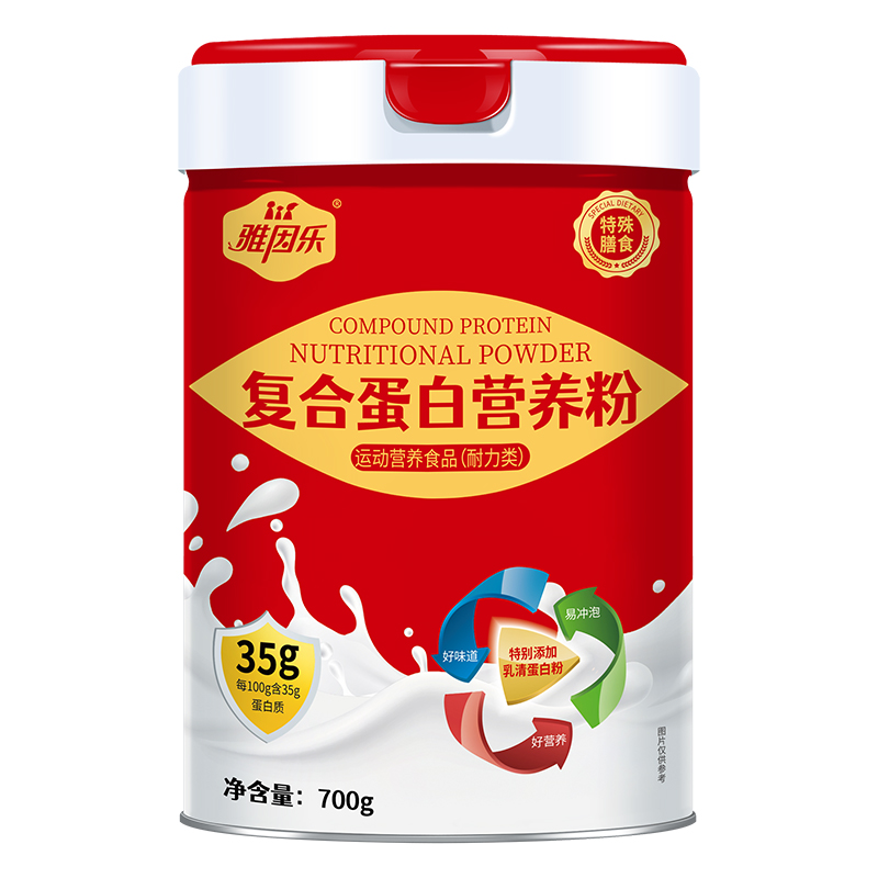 雅因樂(lè)復(fù)合蛋白營(yíng)養(yǎng)粉.jpg 雅因樂(lè)復(fù)合蛋白營(yíng)養(yǎng)粉.jpg