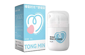 愛維睿穜勄時光舒緩霜 - 副本 (2)