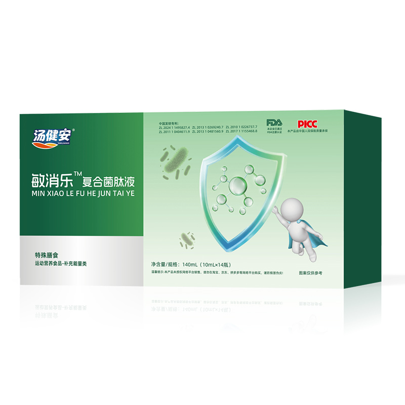 敏消樂(lè)復(fù)合菌肽液.jpg 敏消樂(lè)復(fù)合菌肽液.jpg