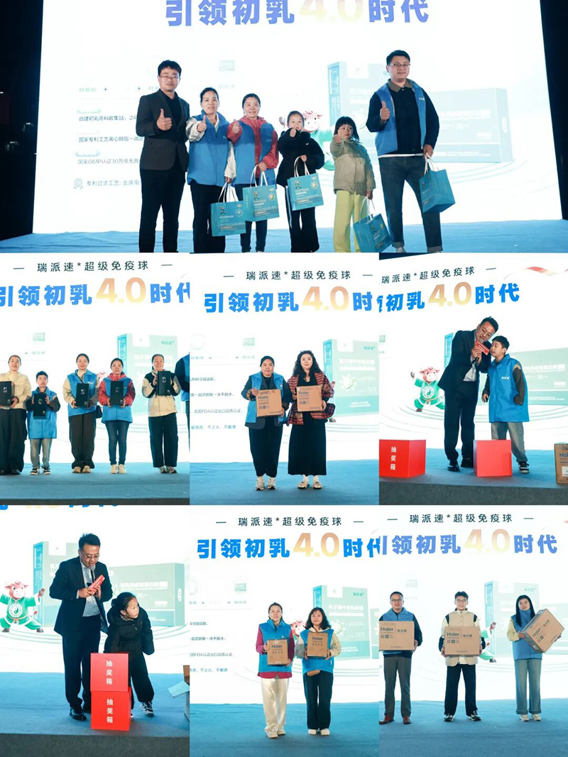 瑞派速應(yīng)邀亮相2026“蘇超”開(kāi)幕式04.jpg 瑞派速應(yīng)邀亮相2026“蘇超”開(kāi)幕式04.jpg