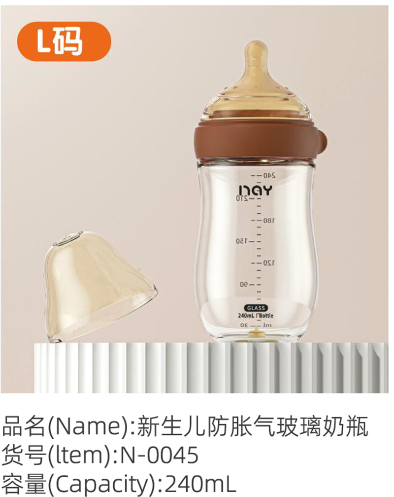 �Z��(��i)����������Û�ⲣ����ƿ L�a.jpg